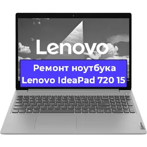 Замена модуля Wi-Fi на ноутбуке Lenovo IdeaPad 720 15 в Ижевске